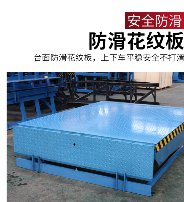 永丰固定式登车桥核心规格与选型指南